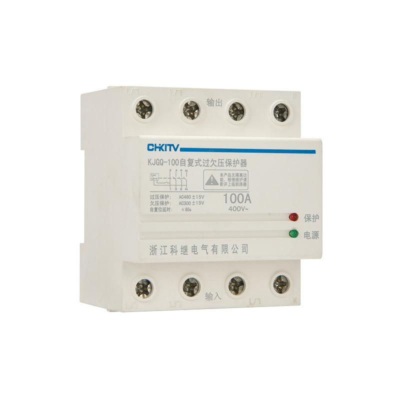 KJGQ-100 自復式過欠壓系列