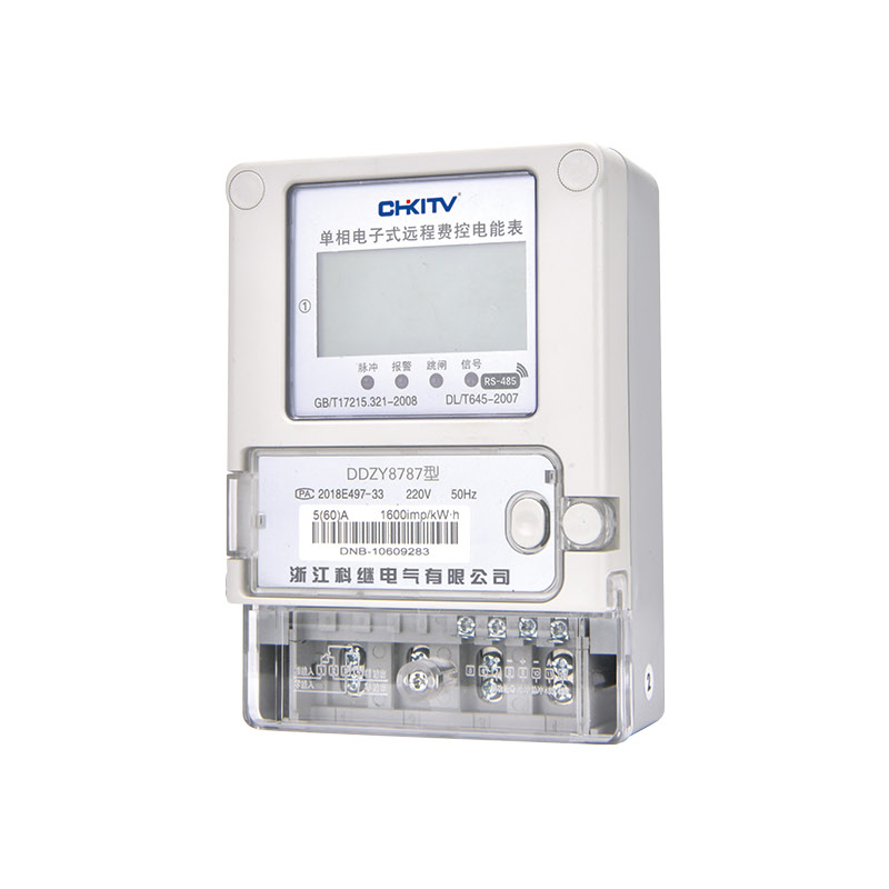 DDZY8787型 單相電子式遠(yuǎn)程費(fèi)控電能表