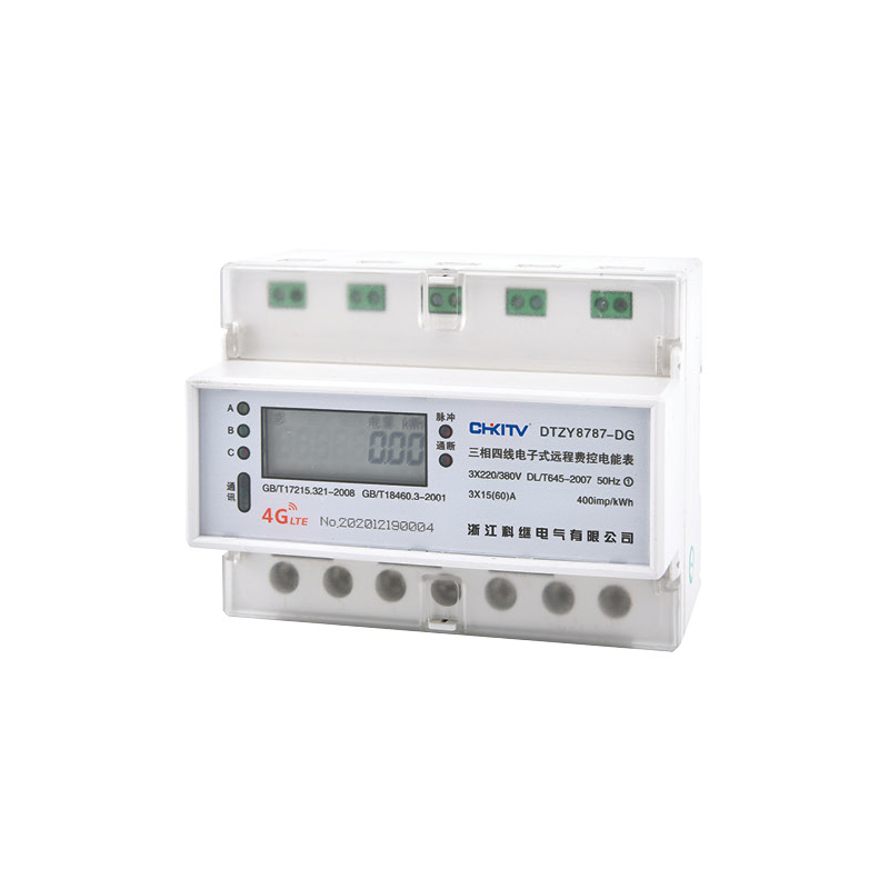 DTZY8787-DG 三相四線電子式遠程費控電能表